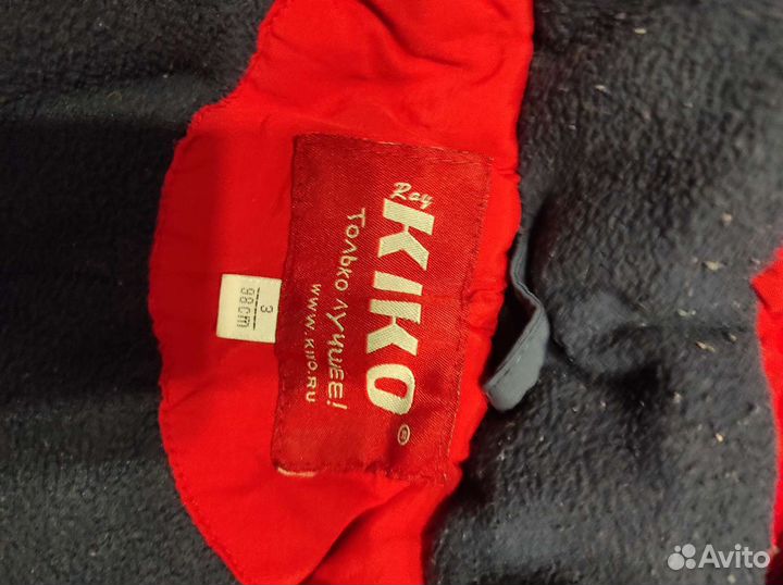 Зимний костюм