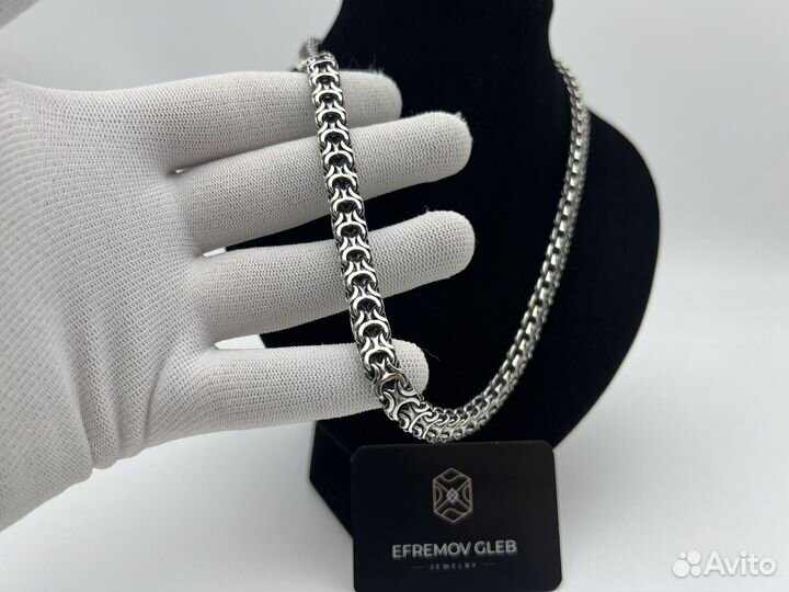 Серебряная цепь Рамзес