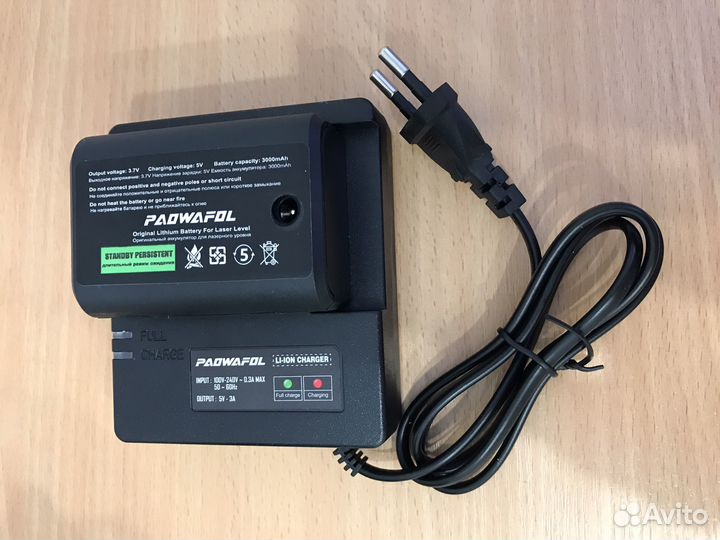 Лазерный уровень