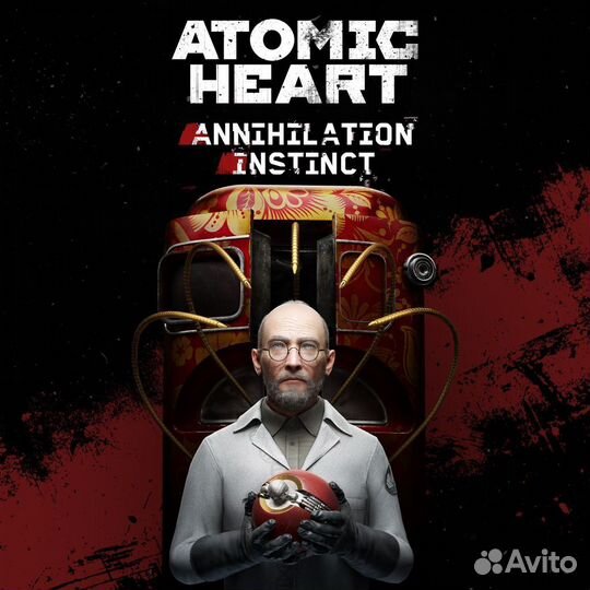 Atomic Heart: Инстинкт истребления