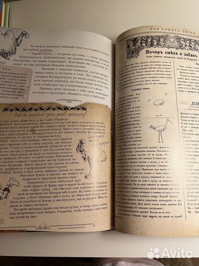 Книги для детей