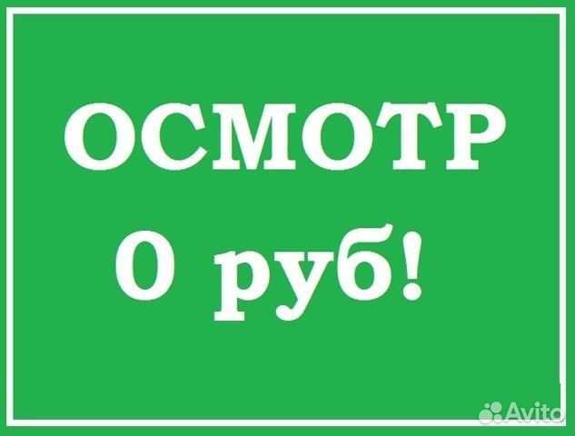 Ремонт компьютеров и ноутбуков Ремонт Телевизоров