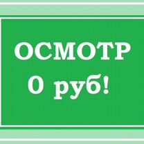 Ремонт компьютеров и ноутбуков Компьютерный мастер