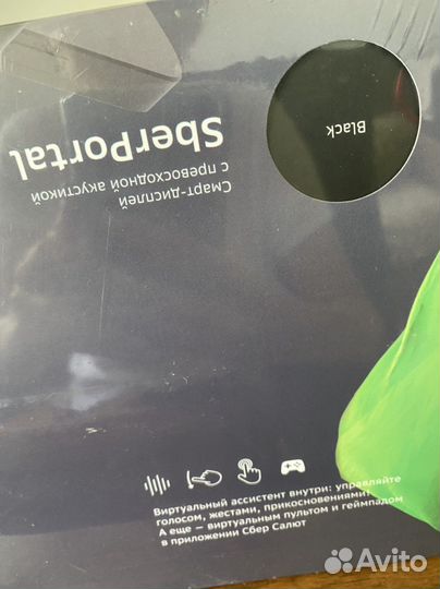 Смарт-дисплей Sber Portal