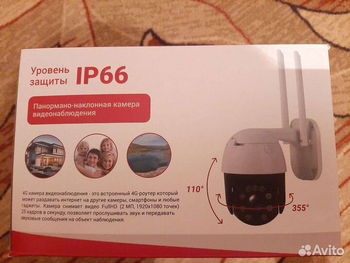 Ip видеокамера уличная