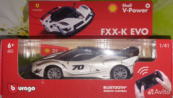 Машинки shell bluetooth