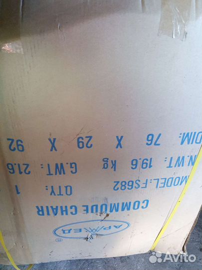 Кресло коляска с санитарным оснащением