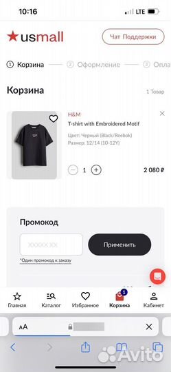 Футболка H&M X Reebok