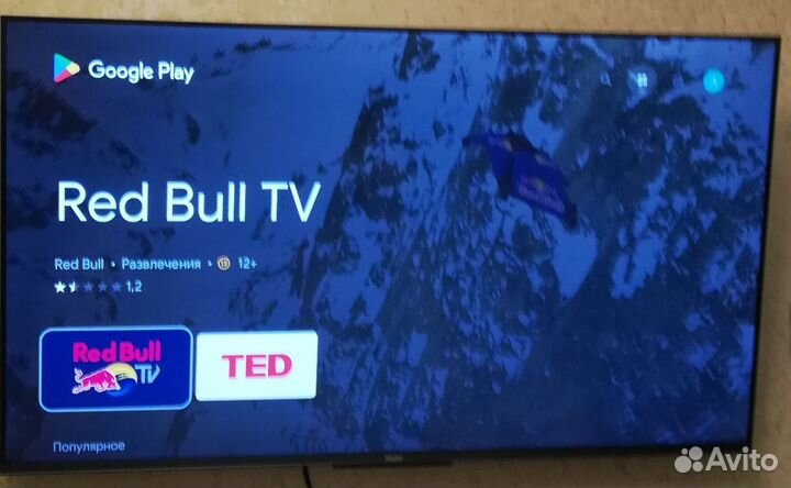 Телевизор 50 SMART TV S5