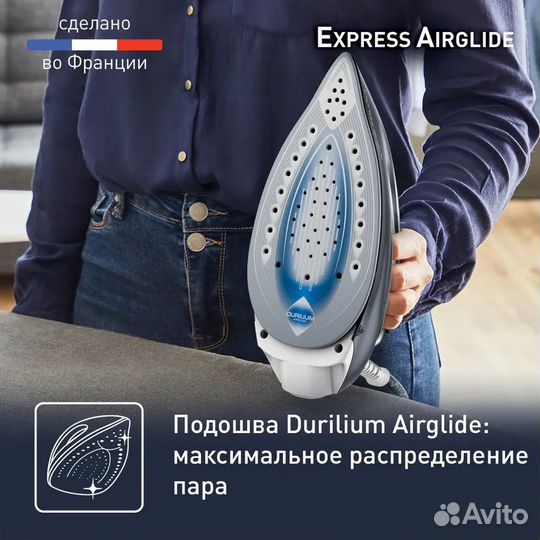 Парогенератор Tefal Express Airglide SV8020E1