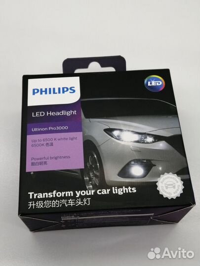 Лампы светодиодные Philips h4