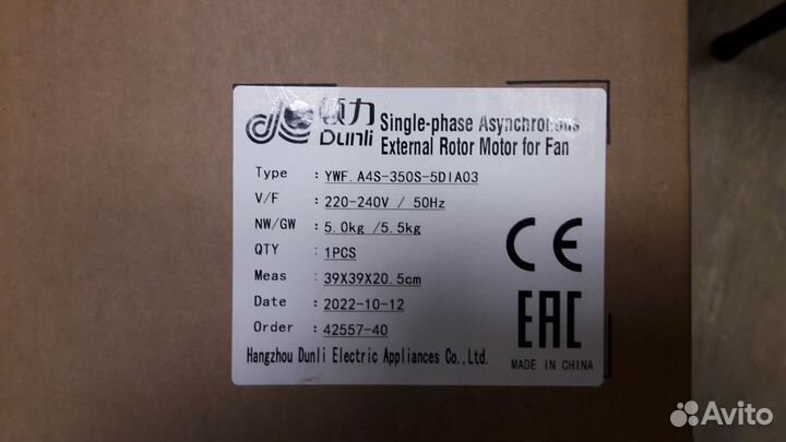 Вентилятор YWF A4S-350S-5DIA03