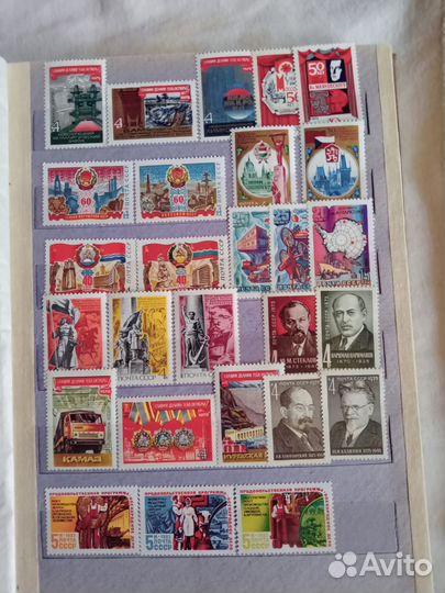 Почтовые марки СССР