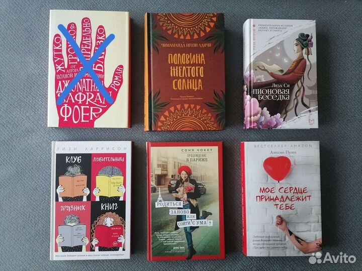 Книги в твердом переплёте