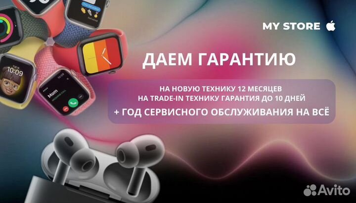 iPhone 15 Pro Max, 256 ГБ