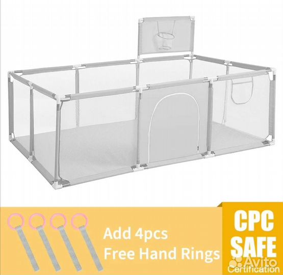 Манеж детский