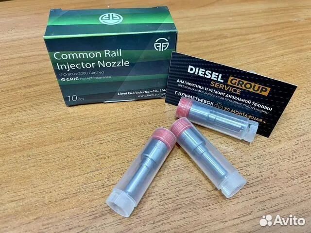 Распылитель dlla152p879