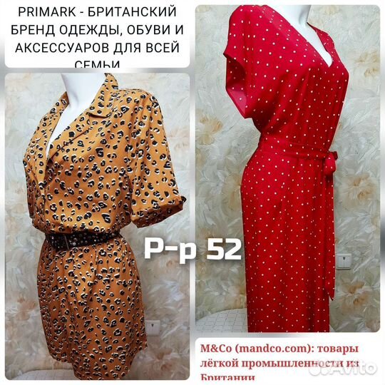 Новые комбинезоны европейских брендов