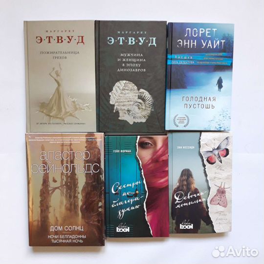 Много разных книг (новые)