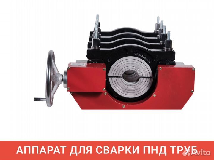 Аппарат для сварки пнд труб HDL 160-4