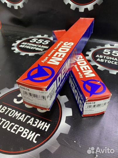 Рулевая тяга Фольсваген поло наличии