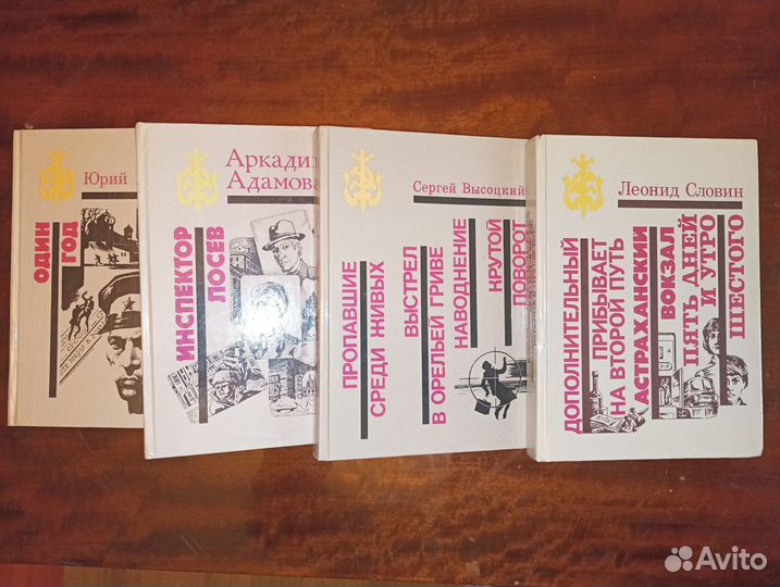 Коллекция книг, романы, детективы, повести в отл