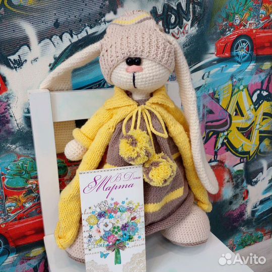 Подарок на 8 Марта