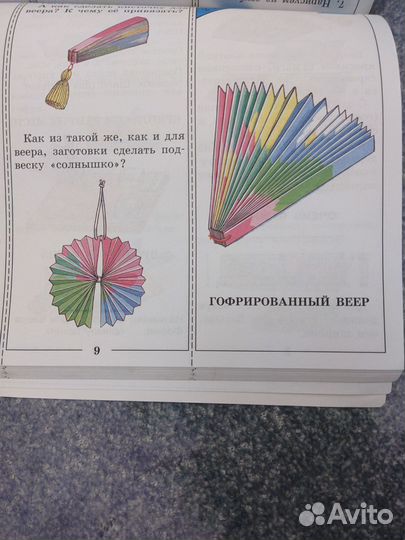 Набор технология новое