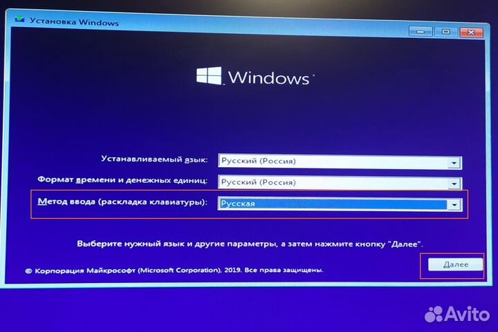 Установка Windows. Ремонт,чистка пк и ноутбуков