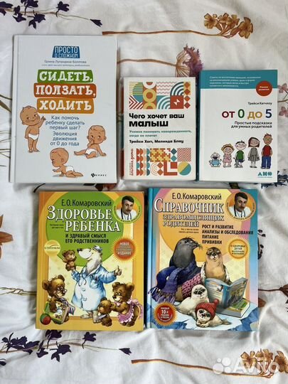 Книги о детях