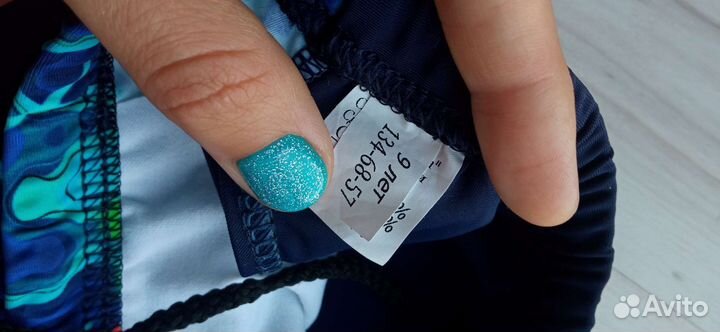 Плавки новые для мальчика, 128-134