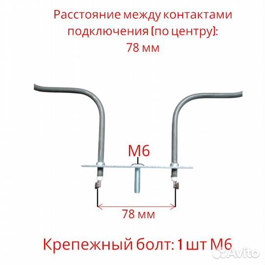 Тэн 1000w для плит Дарина, Ладога, Лысьва, De-lux