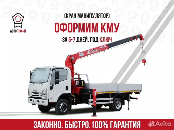 Оформление и регистрация гбо реф двс борта в гибдд