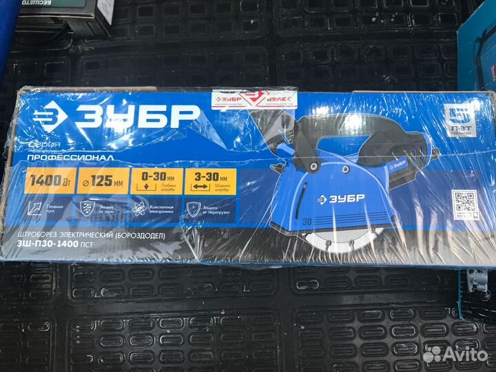 Бороздодел зубр зш-П30-1400 пст