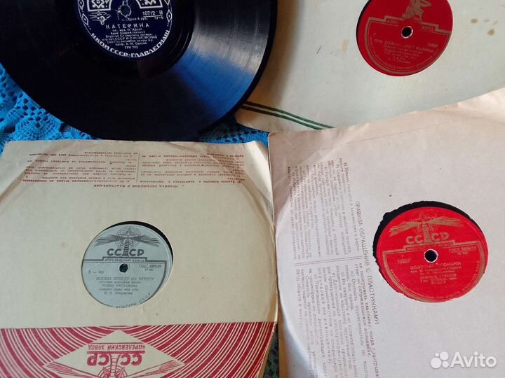 Виниловые пластинки СССР