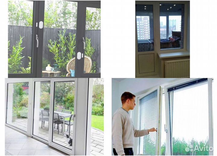 Пластиковые окна