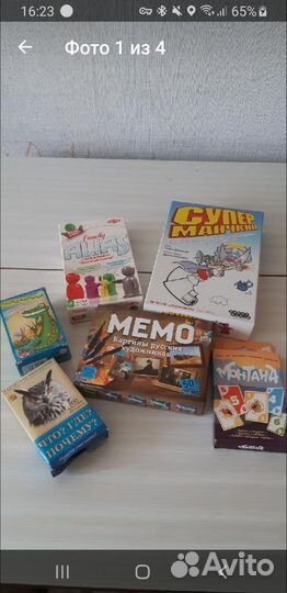 Настольные игры