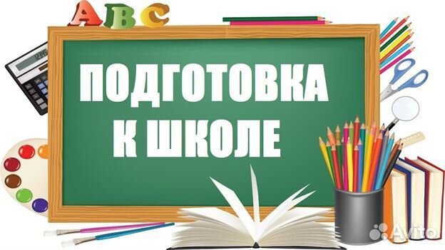 Дошкольное образование