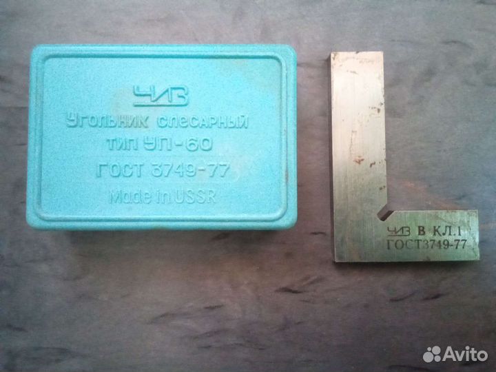 Токарный инструмент