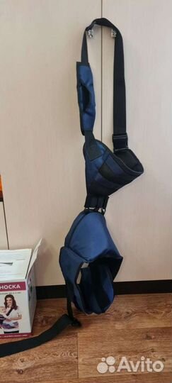 Хипсит со спинкой