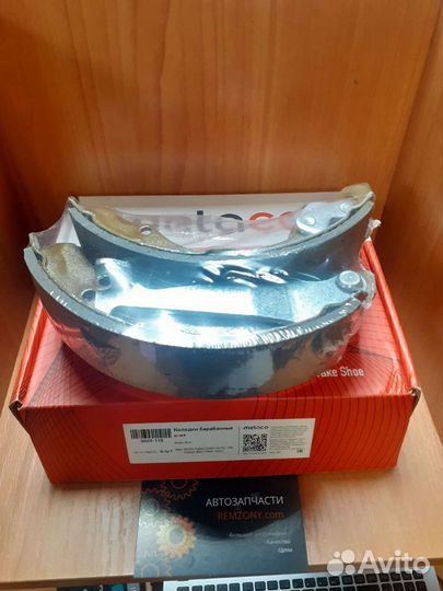 Колодки задние барабанные для VAG