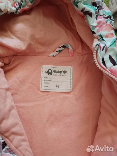 Комбинезон