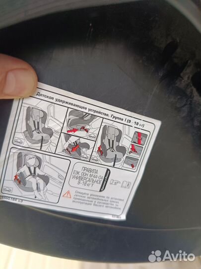 Детское автокресло от 9 до 18 кг