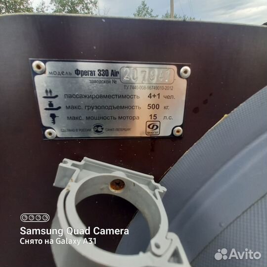 Лодка пвх нднд 330
