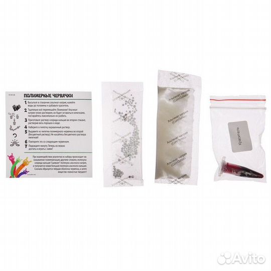 Набор для опытов «Полимерные червячки», Сказочный