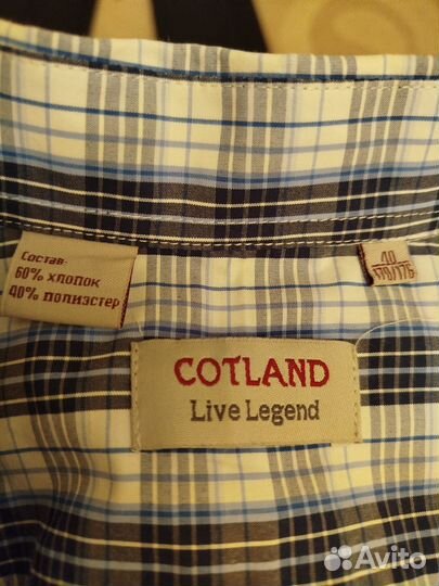 Рубашка и брюки