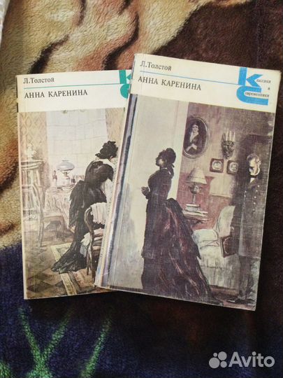 Анна Каренина Толстой