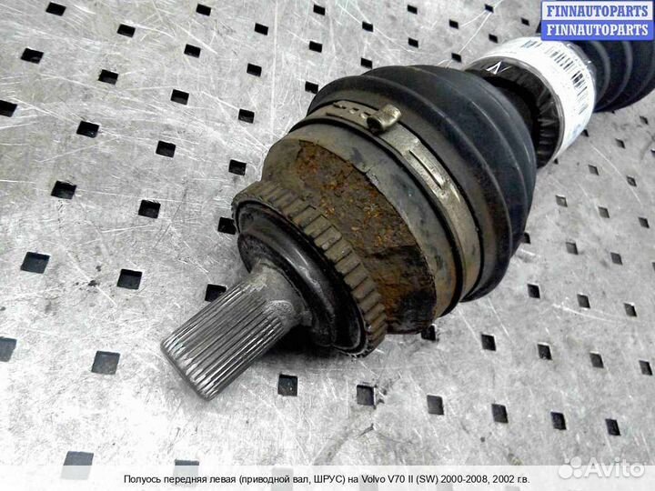 Привод Volvo S60 I V70 II (P2), 2002 2.5 Бензин