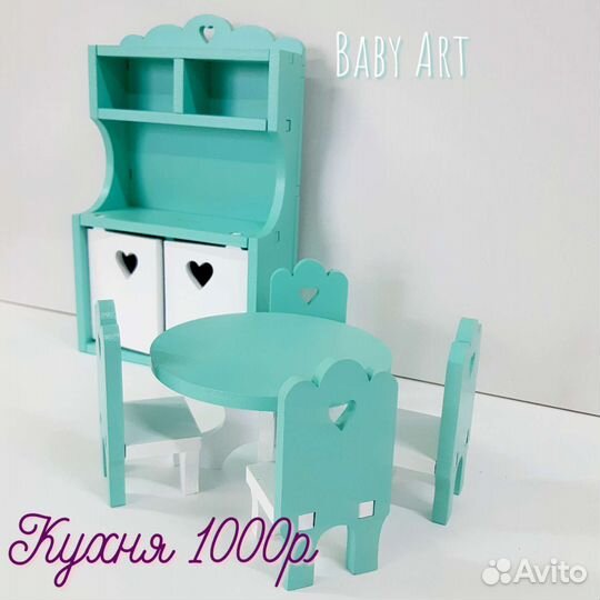 Мебель для кукольного домика