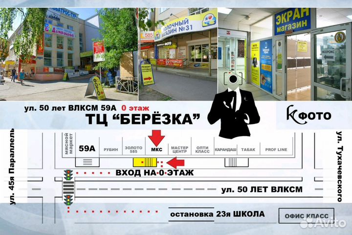 Оцифровка видеокассет